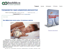 Tablet Screenshot of kremnev.info